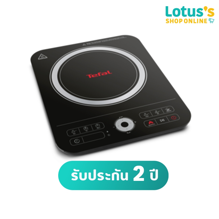 ทีฟาล์ว เตาแม่เหล็กไฟฟ้า สีดำ รุ่น IH720870 TEFAL INDUCTION HOB IH7208