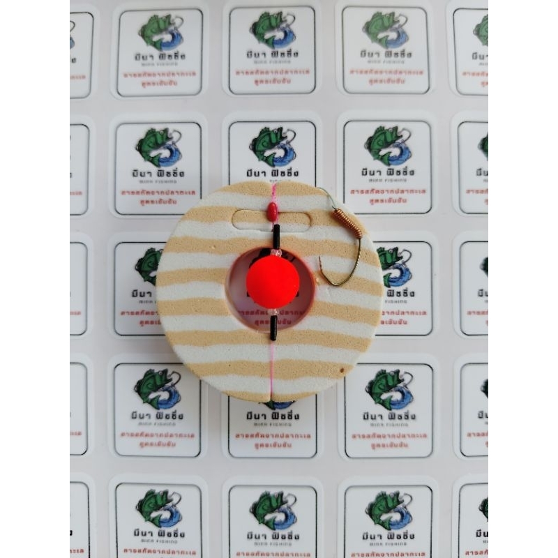 ชุดตกกุ้งสำเร็จรูปพร้อมตกทรงกลม byมีนาฟิชชิ่ง ตัวเบ็ดowner เล็บเหยี่ยว-เบา ออกอาการไว อ่านทุ่นง่าย