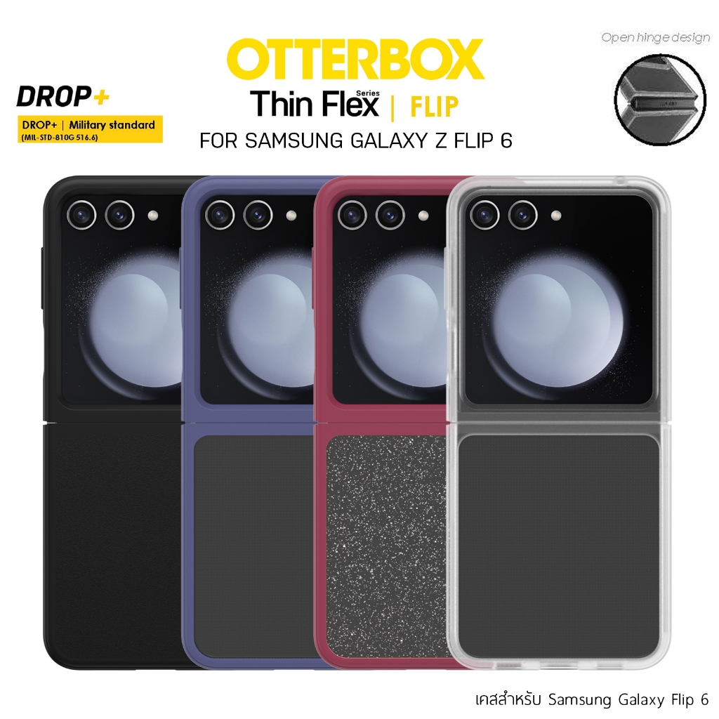 เคส Otterbox Thin Flex Series สำหรับ Samsung Galaxy Z Flip 6