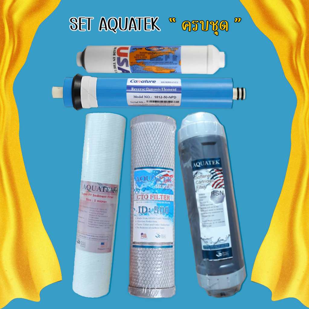 ชุดไส้กรองน้ำ AQUATEK PP Carbon Resin Membrane Ultratek Post ขนาด 10 นิ้ว เจ๊ตุ่ม