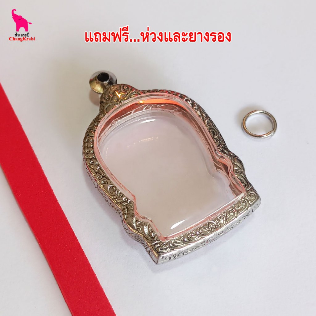 ช้างกระบี่ นพ02 กรอบพระ กรอบสแตนเลส ลายไทย สำหรับใส่พระเหรียญนั่งพาน พิมพ์ใหญ่ ราคา ถูกที่สุด ดีลบีเคเค แกลเลอรีภาพที่ 5