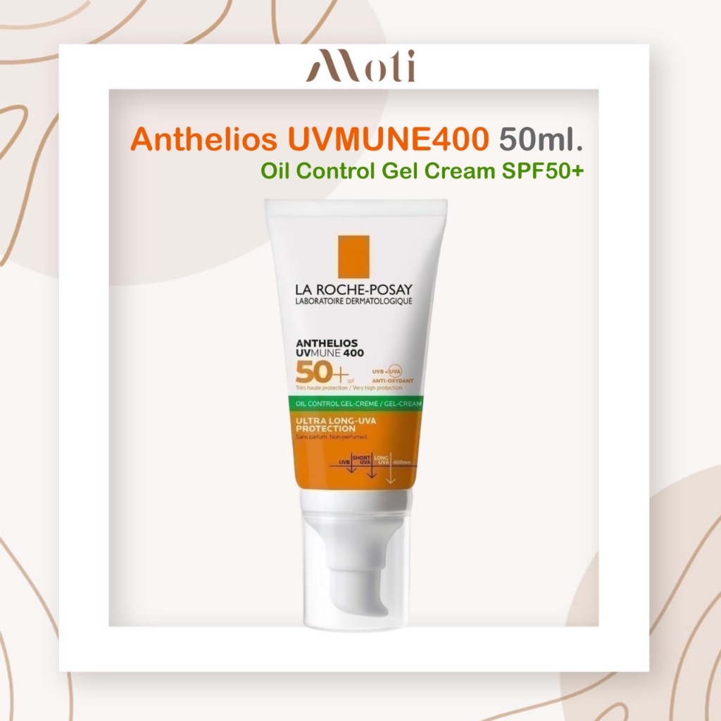 La Roche-Posay Anthelios UVMune400 Oil Control Gel Cream50ml ลาโรช โพเซย์ laroche posay larocheposay