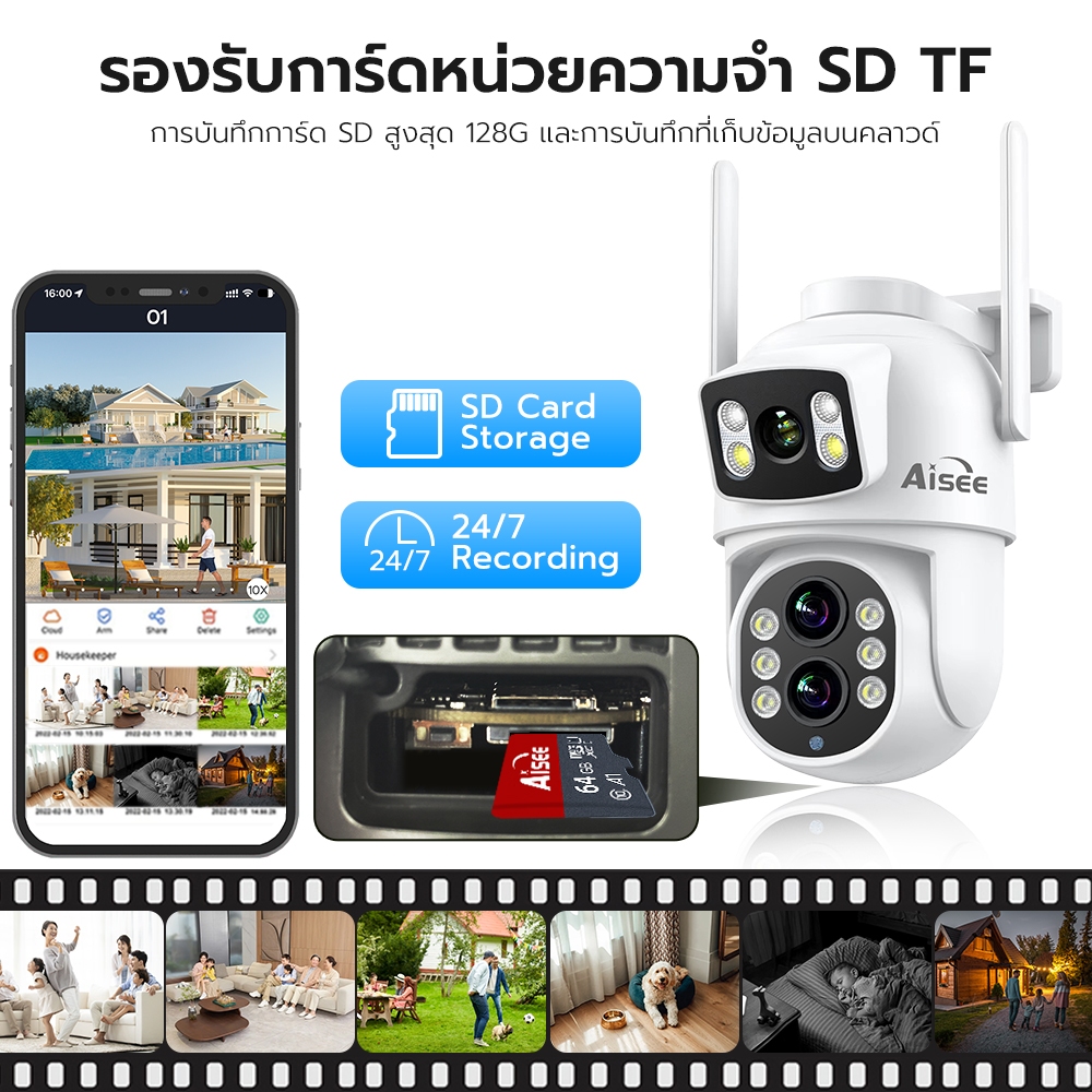 AISEE กล้องวงจรปิด ใส่ซิม 4G 4K ซูมออพติคอล10X กันน้ํา พร้อมตัวตรวจจับ AI และสัญญาณเตือน เสียงสองทาง สีหน้าจอคู่