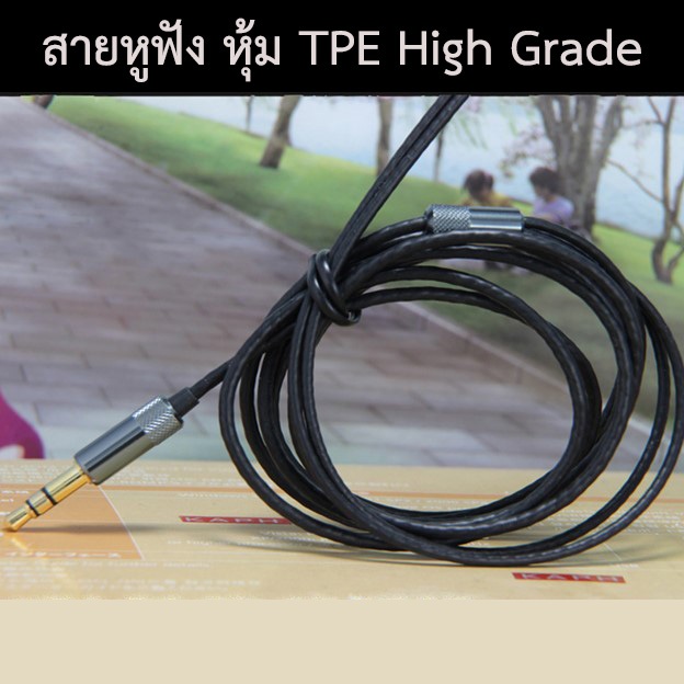 สายหูฟัง DIY กึ่งสำเร็จ 3.5mm หุ้มด้วย TPE high grade สีดำด้าน
