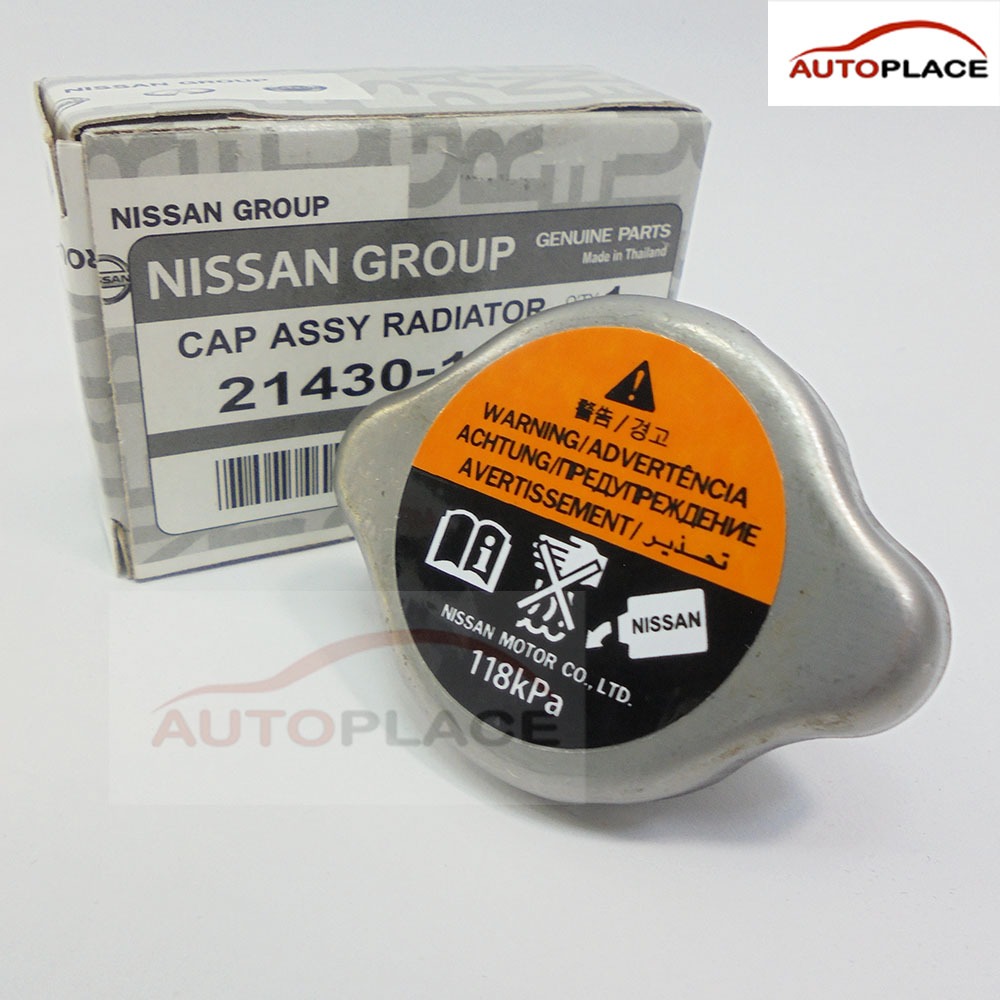 (ราคาต่อชิ้น) ฝาหม้อน้ำ(ปิดถังพักหม้อน้ำมีสปริง)นิสสันNP300 แท้ Part no. 21430-1P111