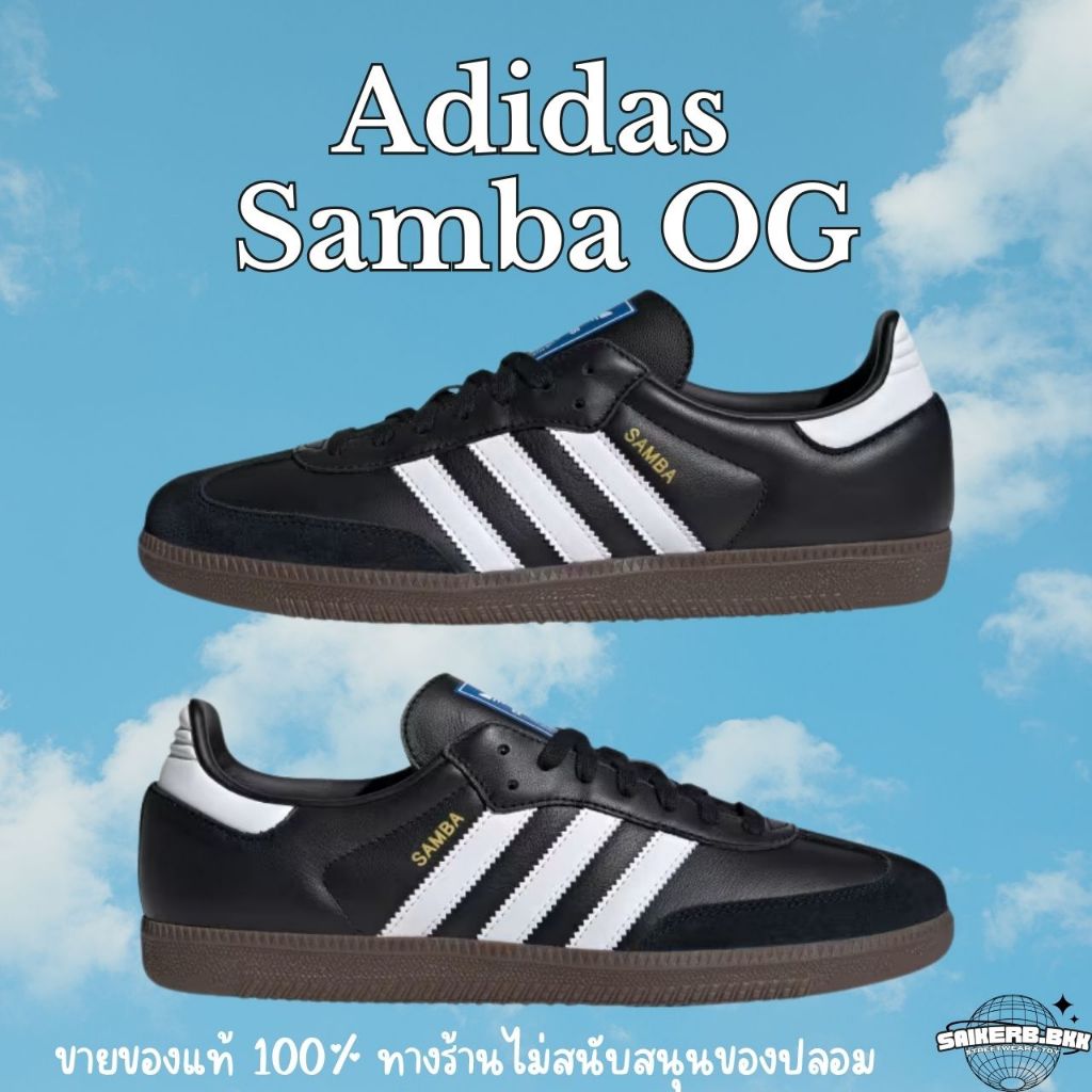 (ใช้โค้ดลดเพิ่ม1000บาท!!)(พร้อมส่ง) Adidas Samba OG สีดำยอดฮิต ของแท้100%❗️❗️(พร้อมส่ง) ราคา ถูกที่สุด ดีลบีเคเค แกลเลอรีภาพที่ 2