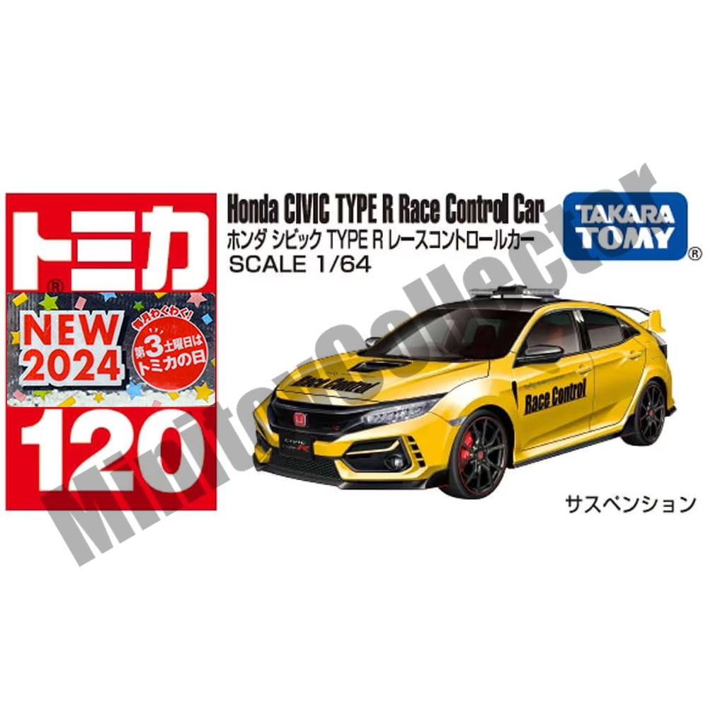 รถเหล็ก Tomica ของแท้ Tomica No.120 Honda Civic TYPE R Race Control Car (มีสติกเกอร์ First Lot 2024)
