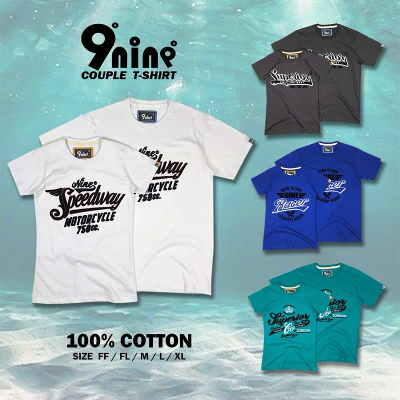 9nine เสื้อสกรีนกำมะหยี่ รุ่น VL466 ( รวมลาย )
