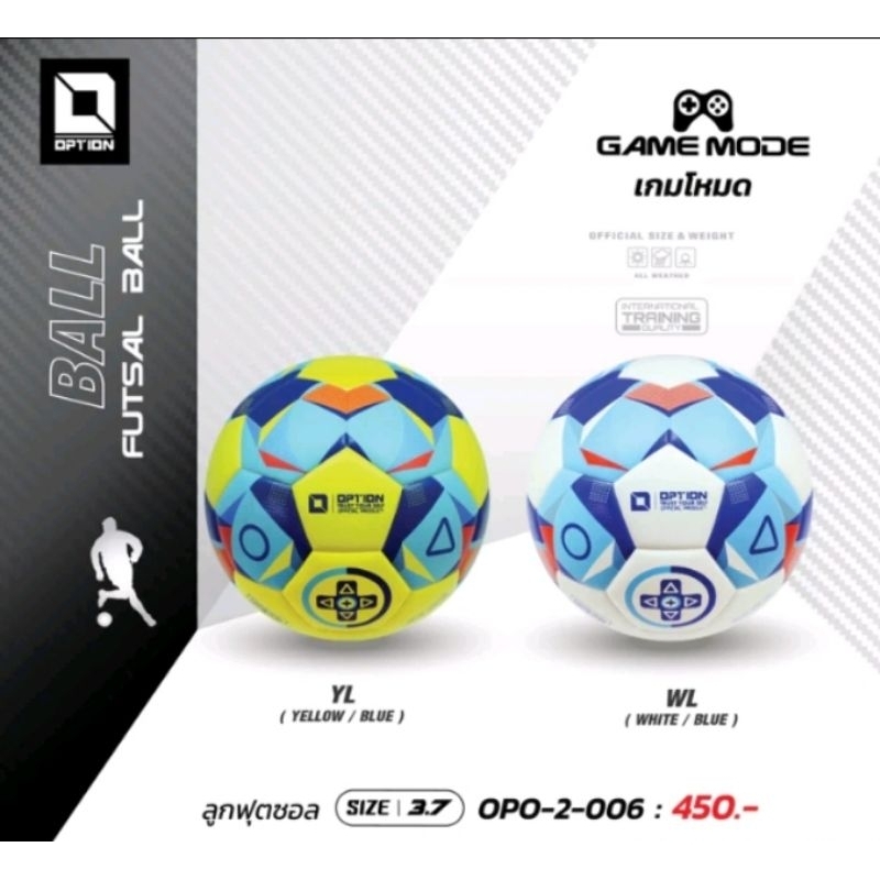 Futsal ball game mode เกมโหมด