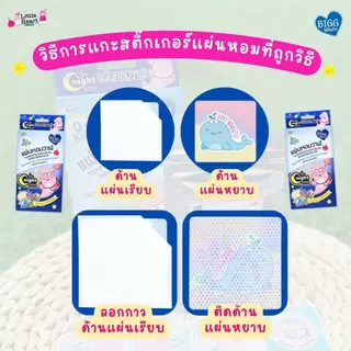 🐳Big Whale Night Time 30ชิ้น🐳 ดีกว่าเดิม แผ่นหอมบรรเทาหวัด เพิ่มantibacterial น้ำมูกแห้งไว หายใจโล่งจมูก แผ่่นแปะหัวหอม
