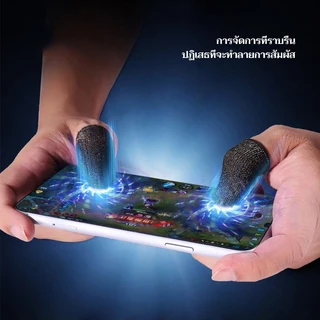 ถุงนิ้วเล่นเกม 3 คู่ คาร์บอนไฟเบอร์ระดับพรีเมียม กันเหงื่อ ทัชลื่น ระบายอากาศ สําหรับเล่นเกมมือถือ