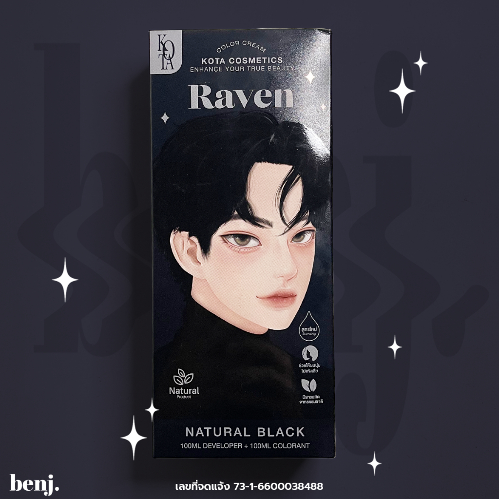 ครีมย้อมสีผมโคตะ ดำเรเวน KOTA COSMETICS Raven(natural black) hair color cream หอมโสมเกาหลี(100ml.)