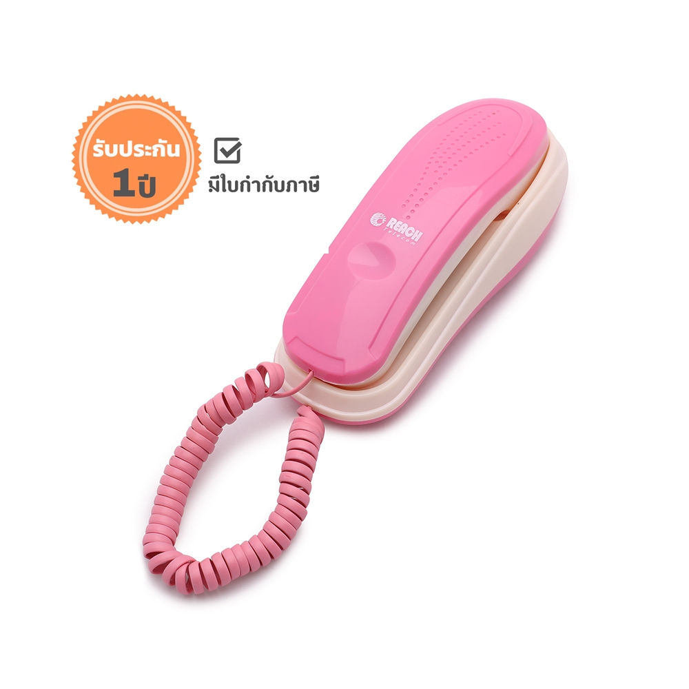 โทรศัพท์แขวนยี่ห้อ REACH รุ่นTL-523
