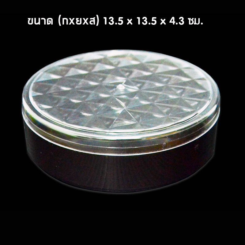 **ยกลัง**กล่องพลาสติก สีชา (ฝาเพชร,36ชิ้น) C1107 ตรา CVPPACK