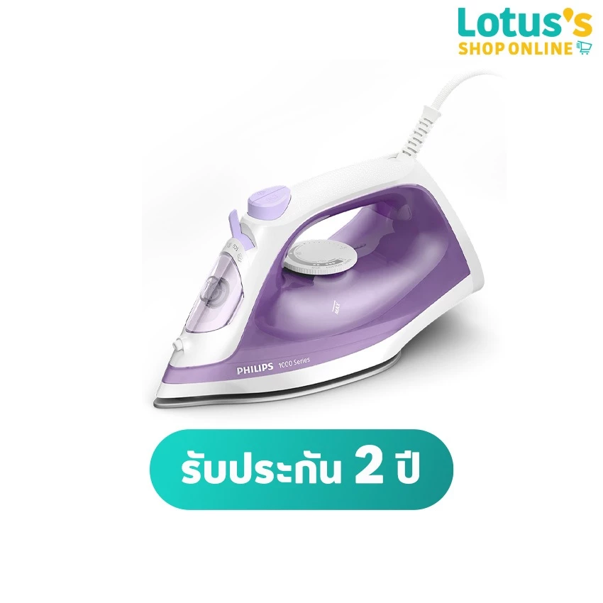 ฟิลิปส์ เตารีดไอน้ำ 2000 วัตต์ รุ่น DST1040/30 PHILIPS STEAM IRON 2000W DST1040/30