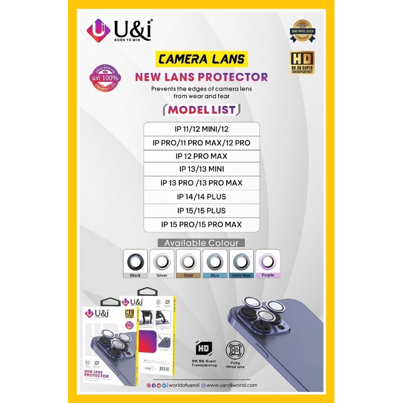 U&i แหวนติดเลนส์กล้อง ฟิล์มกระจกกันรอยเลนส์กล้องหลังแบบวงแหวน สำหรับ รุ่น iPhone 11 / IP12 / IP13 / 