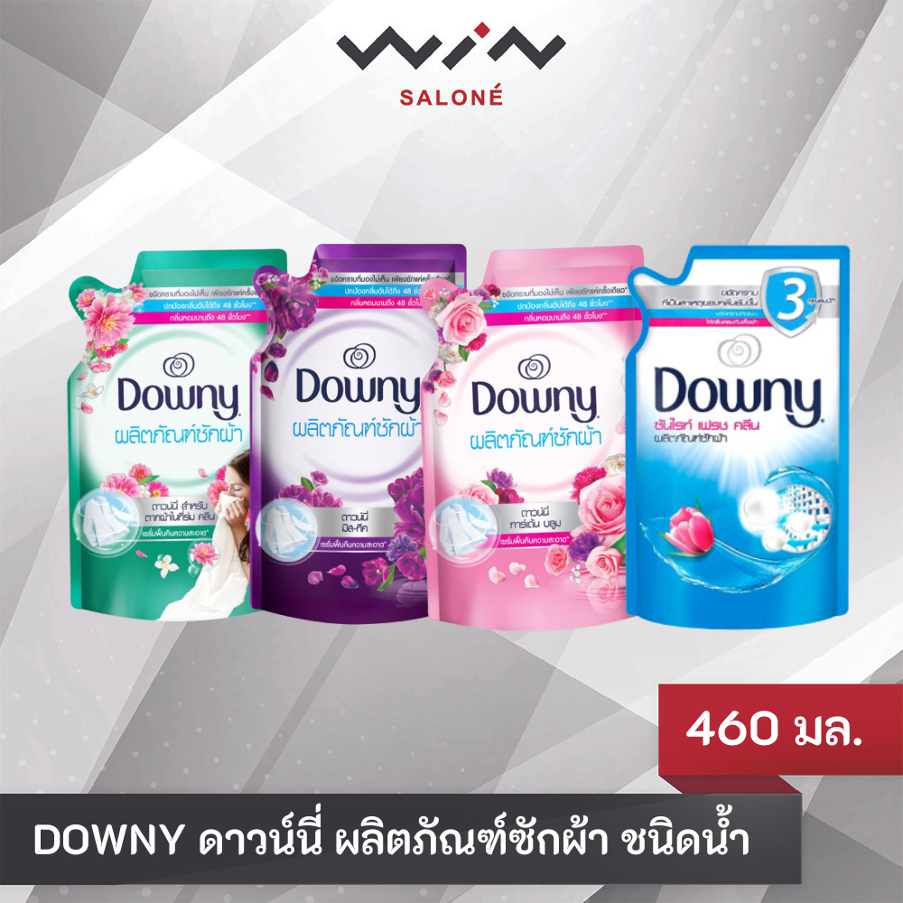 DOWNY ดาวน์นี่ ผลิตภัณฑ์น้ำยาซักผ้า ชนิดน้ำ ปริมาณ 460 มล.