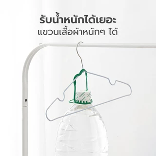 Thejoyful ไม้แขวนเสื้อสแตนเลส ไม้แขวน hanger แข็งแรง กันผ้าลื่น เคลือบซิลิโคน ราคาถูก มี 5/10/20 ชิ้น