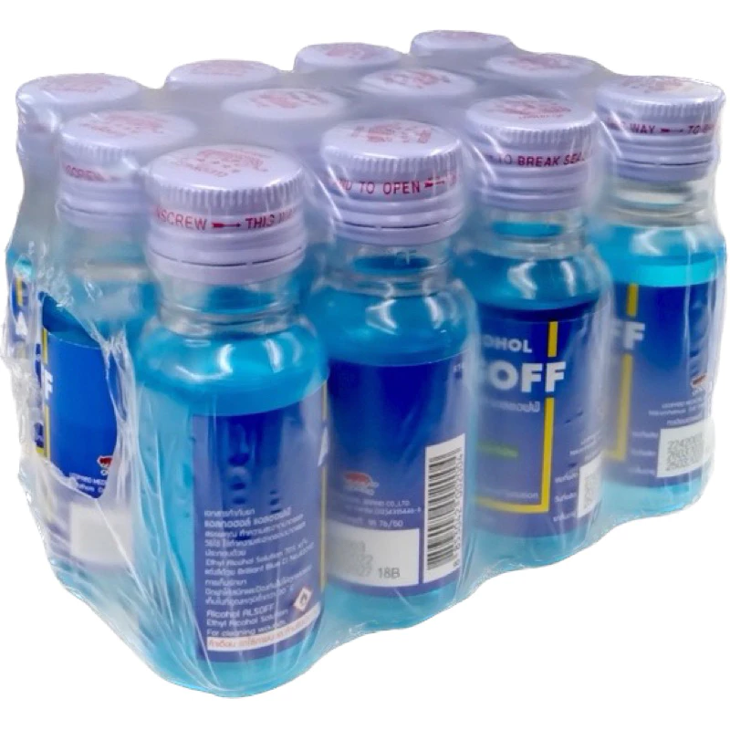 (ยกโหล) Alcohol 70% ALSOFF 30 cc แอลกอฮอล์ชนิดน้ำ 70% ตราเสือดาว (12 ขวด)(616)
