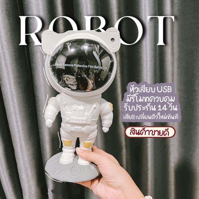 LCMKR Sky Projector โคมไฟดวงดาว โคมไฟโปรเจคเตอร์ โคมไฟดวงดาว โคมไฟดาว  8 โหมดแสงไฟ ไฟตกแต่งห้อง