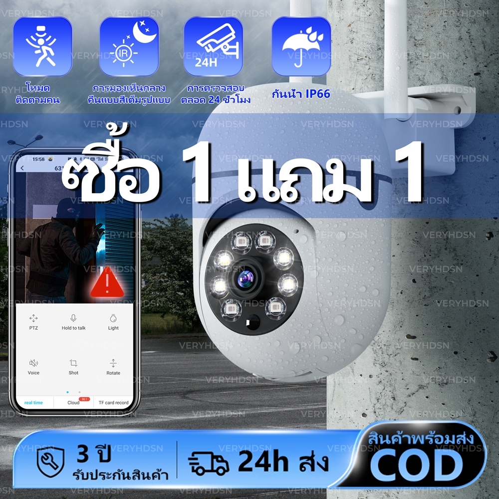 กล้องวงจรปิดไร้สาย 5MP WIFI, กล้องวงจรปิดกันน้ำกลางแจ้งภาพที่ชัดเจนหมุนได้ 355 องศา