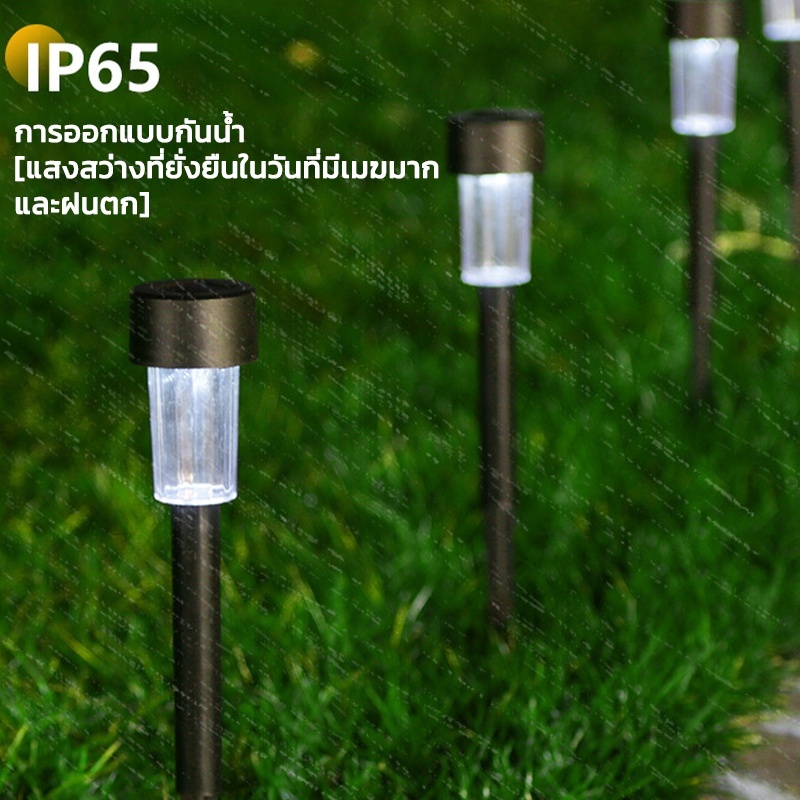 ไฟปักพื้น ไฟปักสนามหญ้า มีให้เลือกสามสี โซล่าเซลล์ Solar cell nightsun ลานกลางแจ้งจัดสวนตกแต่ง Solar Light ไฟปักสนาม