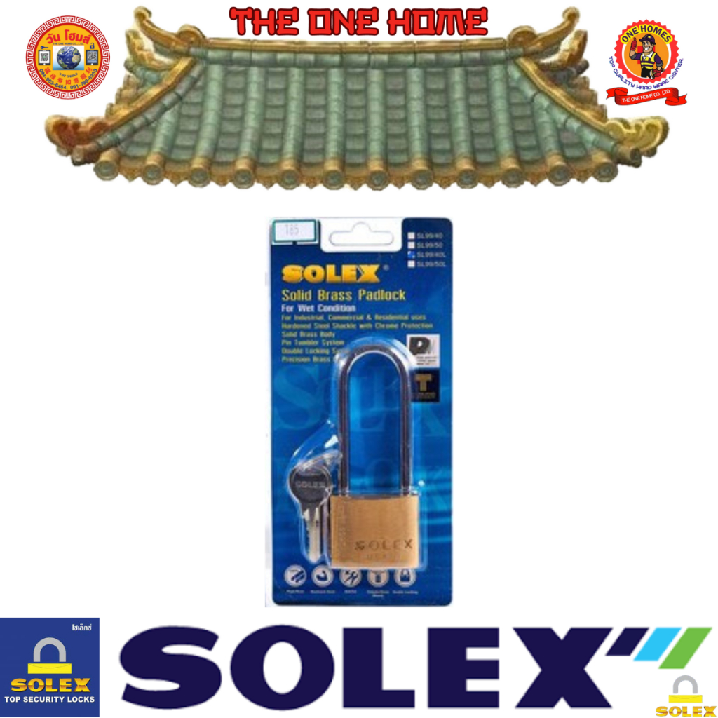SOLEX กุญแจคล้อง รุ่น SL99 คอยาว L40 MM # ออก..ใบเสร็จ-ใบกำกับภาษี..ได้ครับ..