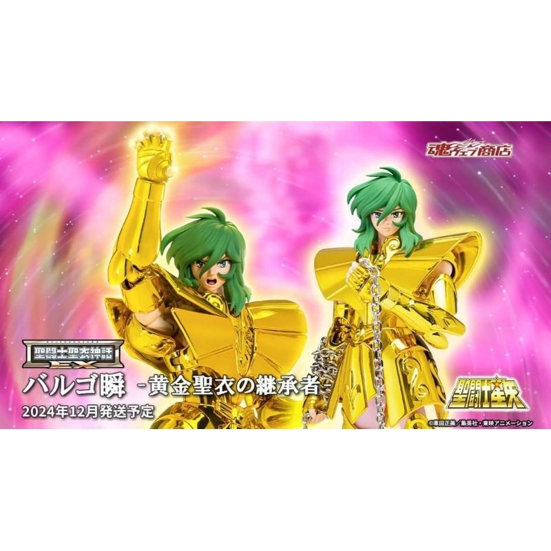 ☣️ NEW Shun Virgo Successor of the Golden Cloth Gold Saint Cloth Myth EX Saint Seiya Bandai เซนต์​เซ