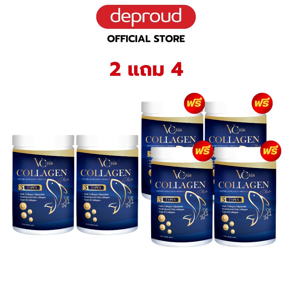 [โปรสุดคุ้ม 6 กระปุก✨] VC Colla Collagen ของแท้ 100% คอลลาเจน กระปุกสีฟ้า ขนาด 200g.