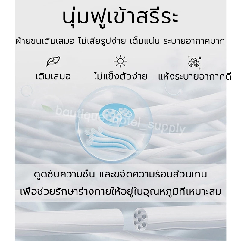 ส่งเร็ว ชุดนวมผ้าแพร ชุดเครื่องนอน (ปลอกหมอน*2+ผ้าปู*1+ผ้านวม*1) รุ่นผ้าแพร ผ้านุ่มลื่นเย็น ขนาด 6ฟุต 7ฟุต ครบชุด 4ชิ้น thumbnail 8