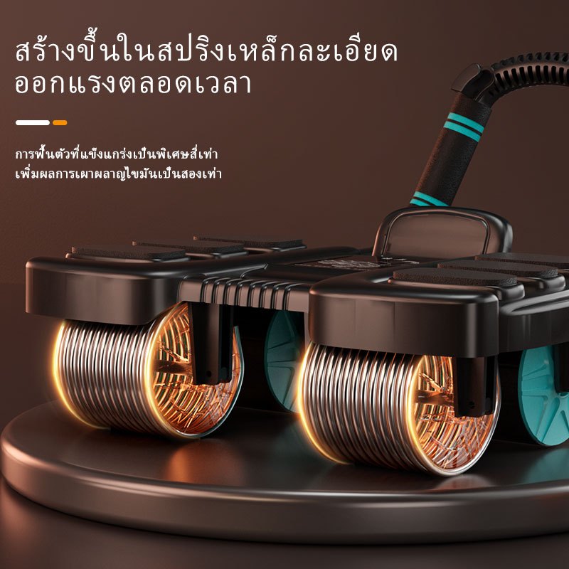 🚚ลูกกลิ้งออกกาย ลูกกลิ้งลดพุง 4ล้อ 6ล้อ​ 6ศอกศอก ลูกกลิ้งขนาดใหญ่ ลูกกลิ้งบริหารหน้าท้อง ดึงกลับอัตโนมัต ลูกกลิ้งออกกํา