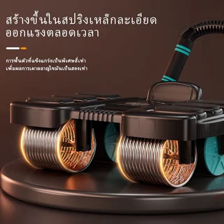 🚚ลูกกลิ้งออกกาย ลูกกลิ้งลดพุง 4ล้อ 6ล้อ​ 6ศอกศอก ลูกกลิ้งขนาดใหญ่ ลูกกลิ้งบริหารหน้าท้อง ดึงกลับอัตโนมัต ลูกกลิ้งออกกํา