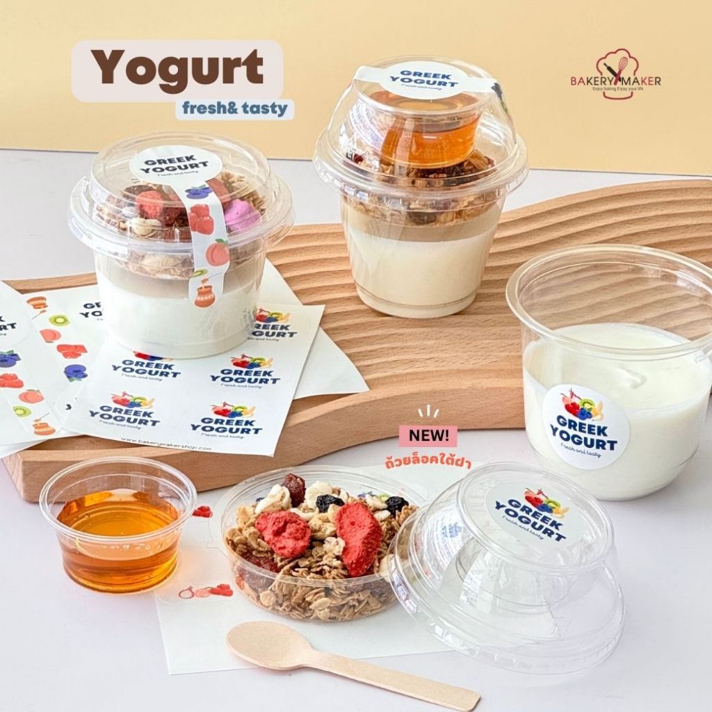 ใหม่! สติกเกอร์ กรีกโยเกิร์ต 4 แบบ กันน้ำ Greek Yougurt Sticker #set 2