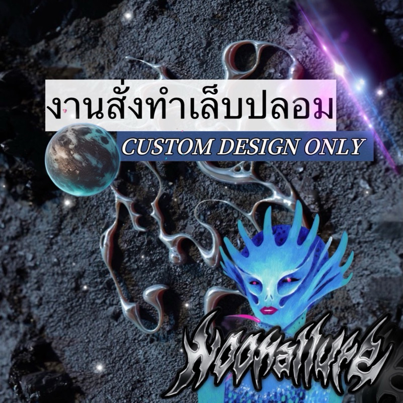 𝐂𝐔𝐒𝐓𝐎𝐌 เล็บมือ งานสั่งทำเล็บปลอมทุกแบบ•Handmade • premium