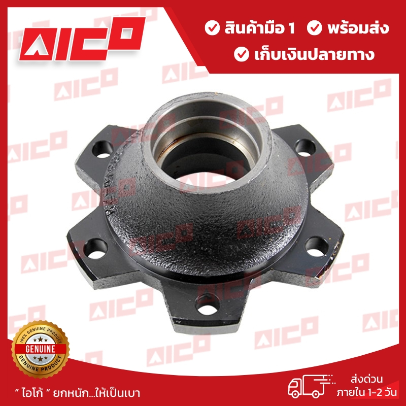 ดุมล้อหลังโฟล์คลิฟท์ 5,6,7,8FD/G20,25,30 41744-T0044 อะไหล่โฟล์คลิฟท์/โฟล์คลิฟท์/อะไหล่รถยกโฟล์คลิฟท