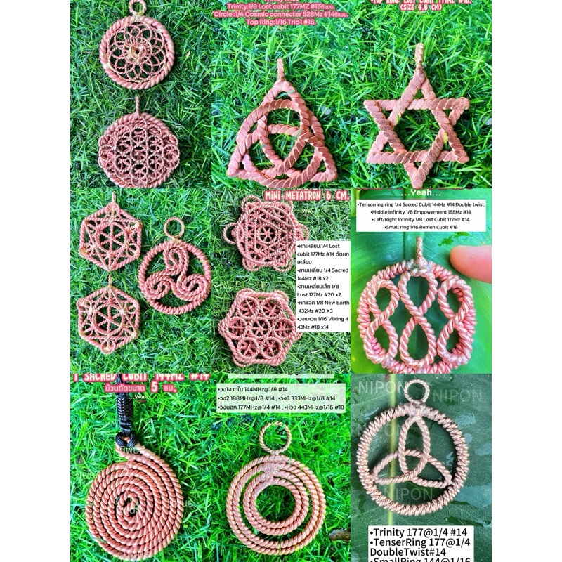 จี้ทองแดงTensor Ring สัญลักษณ์ต่างๆ