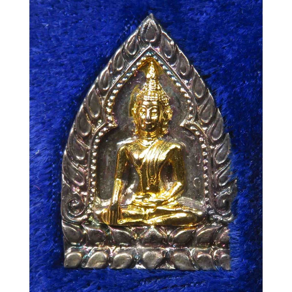 เหรียญเจ้าสัว เสาร์๕ หลวงพ่อเกษม วัดม่วง อ่างทอง ผิวสองกษัตริย์ ปี 2536 พร้อมกล่อง