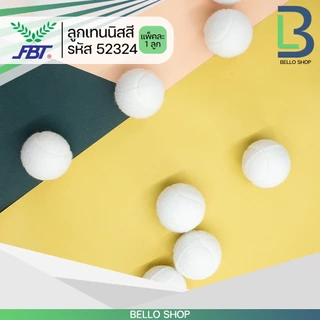ลูกเทนนิส Badge FBT ลูกเทนนิส บอล เทนนิสสี ลูกบอลสี รหัส 52324