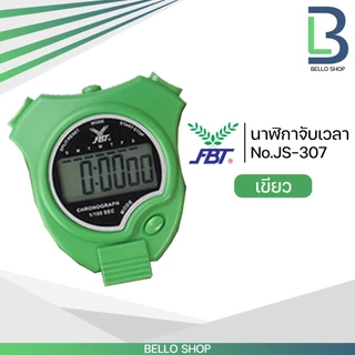 นาฬิกาจับเวลา FBT พร้อมมีสายคล้อง stopwatch รหัส JS307 จับเวลา