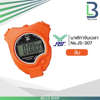 นาฬิกาจับเวลา FBT พร้อมมีสายคล้อง stopwatch รหัส JS307 จับเวลา