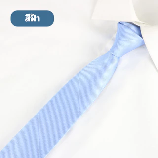 Hangerman เนคไทด์ธุรกิจสีสุภาพพรีเมี่ยม กว้าง 5 ซม. ไม่มีลวดลายมีให้เลือกหลายสี