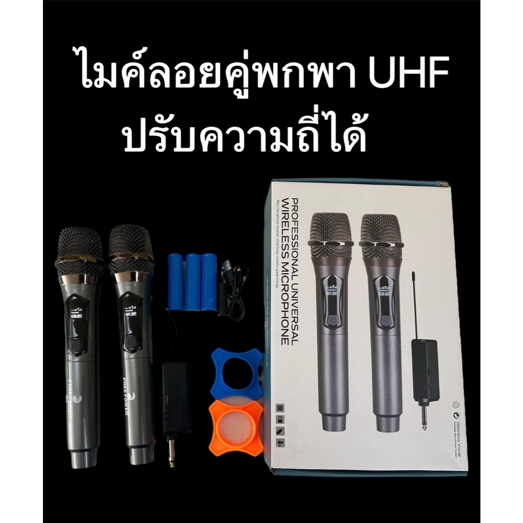 TH-88 ชุดไมโครโฟน ไมค์ลอยคู่พกพา UHF ปรับความถี่ได้ ทีชาร์จเเบตตัวไมค์ได้ M3