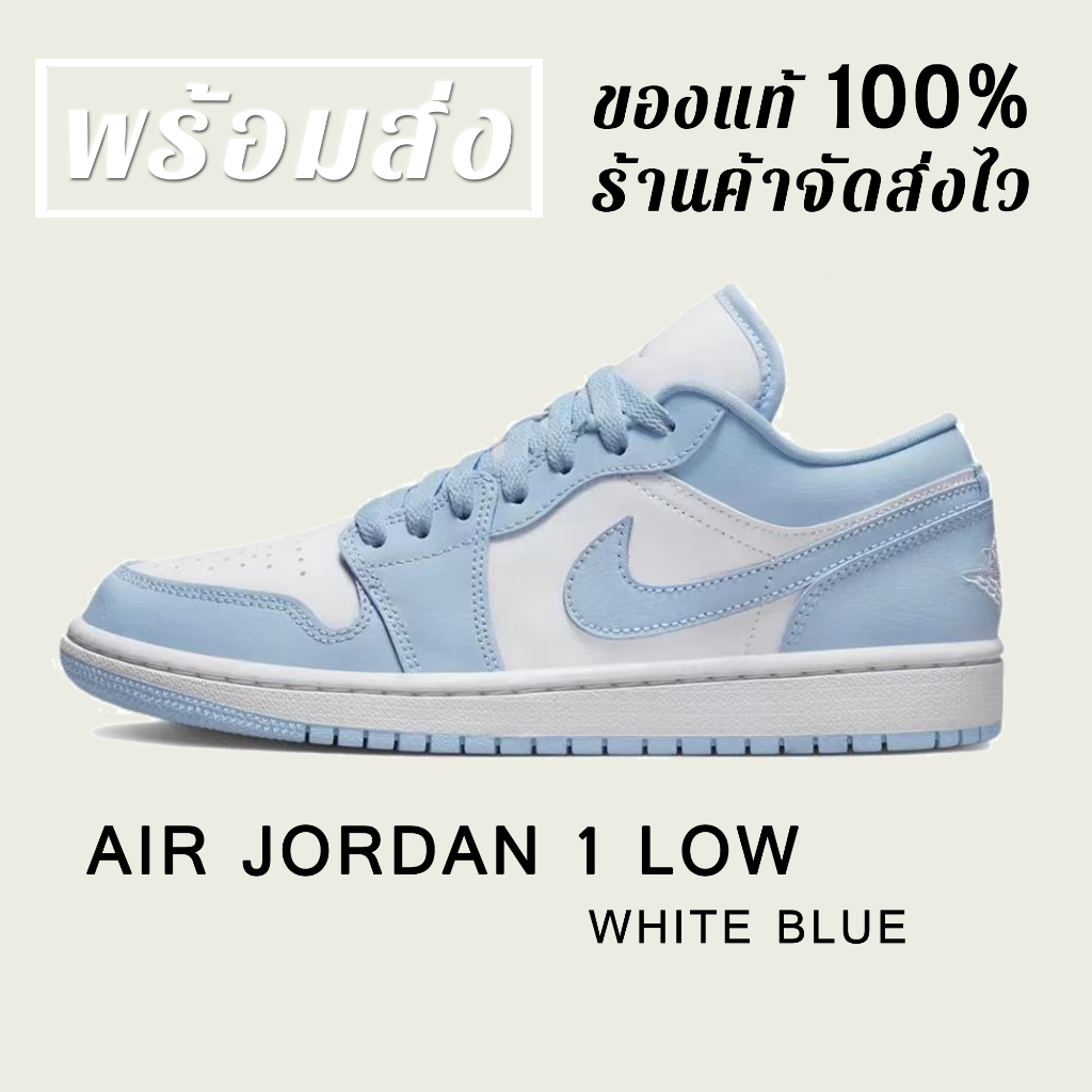 【จัดส่งทันที⚡】Air Jodan 1 Low "Aluminum" รองเท้าผ้าใบหุ้มส้นต่ำ แบบยูนิเซ็กส์ DC0774-141