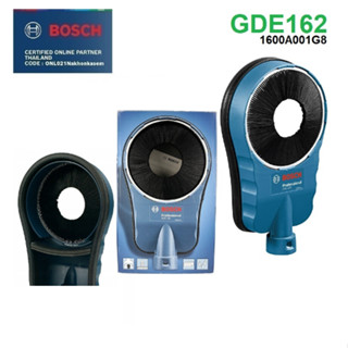 BOSCH อุปกรณ์เสริมดูดฝุ่นรุ่น GDE162 ใช้กับสว่านที่มีขนาด 65…
