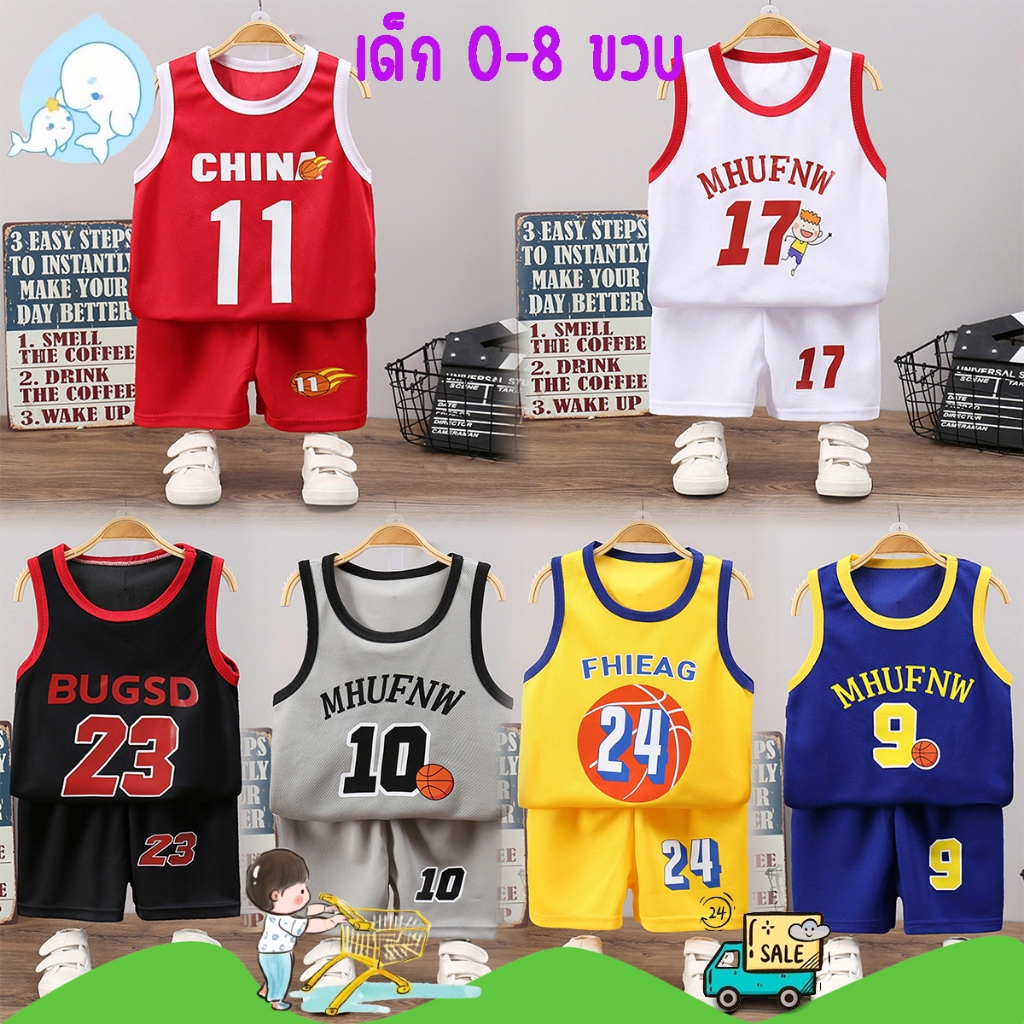 ชุดกีฬาเด็ก ชุดบาสเด็ก ชุดเซ็ทเสื้อกล้ามเด็ก  อายุ 1-3 ขวบ BD#24