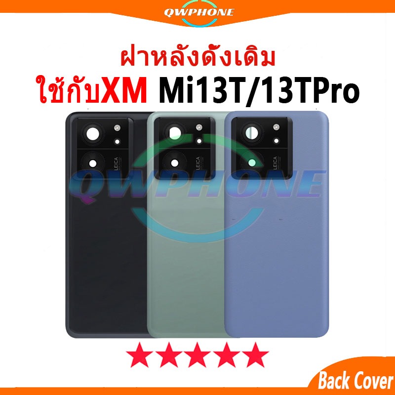 ใหม่ ฝาครอบแบตเตอรี่ด้านหลัง ใช้กับXiaomi Mi 13T / 13TPro Back Cover Battery แบบเปลี่ยน สําหรับ mi13