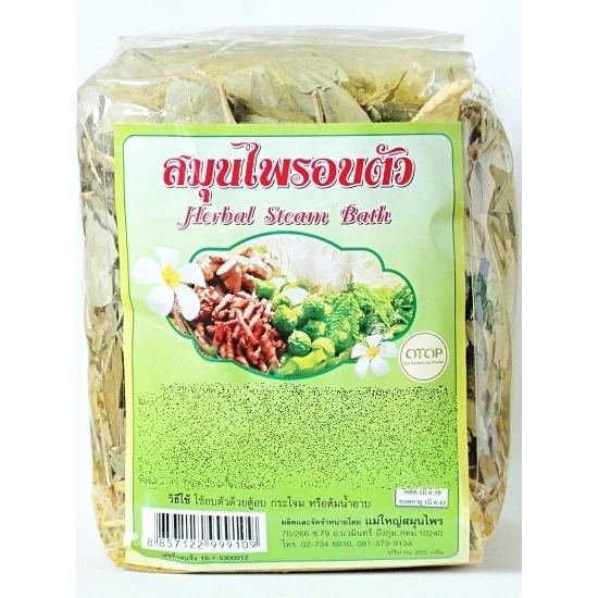 อบตัวแม่ใหญ่ 200 กรัม แม่ใหญ่สมุนไพร