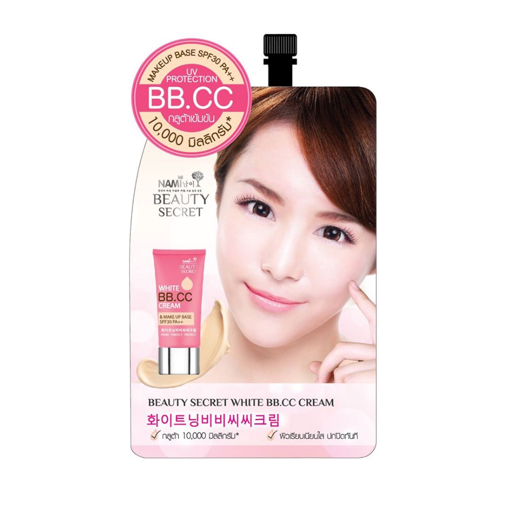 Nami Beauty Secret White BB.CC Cream นามิ บิวตี้ ซีเครท ไวท์ บีบี.ซีซี ครีม [ซอง]