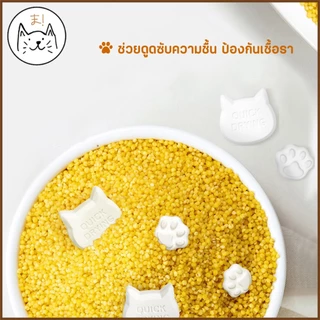KUMAま ที่ดูดความชื้น ทำจากดินธรรมชาติ ถนอมอาหารหมาแมว ป้องกันเชื้อรา ดูดซับความชื้น ซองกันชื้น ที่กันชื้น Food Grade