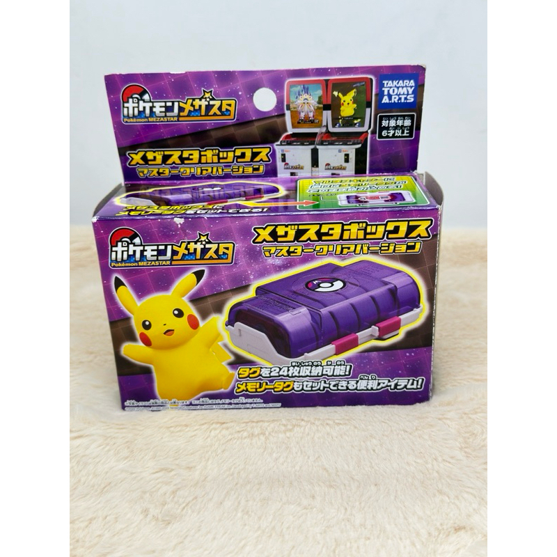 กล่องเก็บแผ่นโปเกม่อน Pokemon Mezasta Box